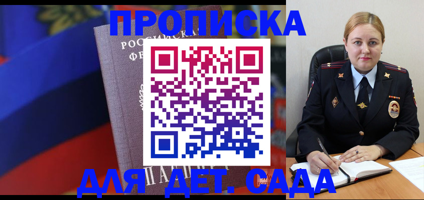 пропишу в квартире в Электростали